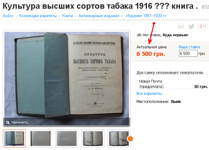 Дорогущий раритет. МЕРТЦ А.А - КУЛЬТУРА ВЫСШИХ СОР_0.png